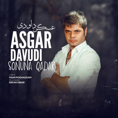 عسگر داودی سونونا قدر